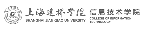 上海建桥学院信息技术学院